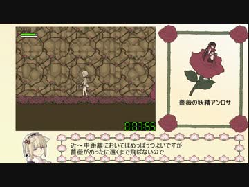 flowerfairy RTA 33:53 1/2