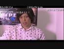 【Gamboo】15/08/14 高田健志VS千鶴 車券バトル 4/6