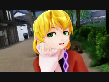【東方MMD】 水橋パルスィで極楽浄土 【元は4K】