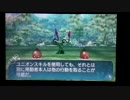入り口も出口も見えない世界樹の実況５　part8初戦闘