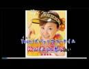 【まりにゃん】Yeah! めっちゃホリディ【歌ってみた】