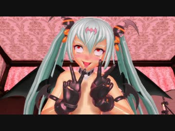 【MMDドラマ】童貞くんとサキュバスさん9（前）【下ネタ】