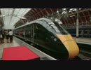[英国鉄道] GWR(グレートウエスト鉄道)IEPの最初の走行試験 [日立/Class800]