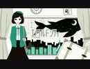 希少種の民が エメラルドシティ 　歌ってみました。