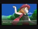 【ポケモンXY】いまさら初見のカロス地方へ Part7【実況】