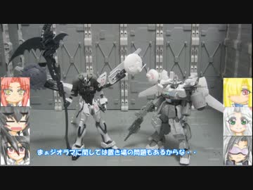 ガンプラ簡易改造講座 クオヴァディス編　ゆっくりプラモ動画夏の特別編