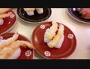 はま寿司でエビ天握りを大量注文する大物三十路ユーチューバー.somic