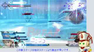 【DFFAC】メテオぶっぱたまちゃん24個目【アダマンA】