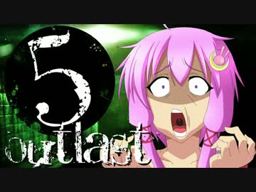 【OUTLAST】ゆかりん精神病院で精神崩壊 #05【VOICEROID+実況】