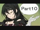【PS4】テイルズ　オブ　ベルセリア実況　Part10