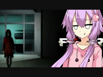 【F.E.A.R.3】ゆかりさんが出稼ぎに来たようです　part.9