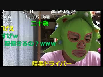 20160818　暗黒放送　ミドリアン助川の正義のラジオジャンデルジャン ①