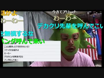 20160818　暗黒放送　ミドリアン助川の正義のラジオジャンデルジャン ④