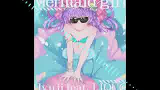 Mermaid Girl (Tropical Mushoku)