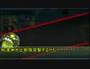 進め！秋津洲④～２０１６夏イベＥ3甲②～