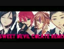 【MMD刀剣乱舞】大将組でSweet Devil Colate Remix
