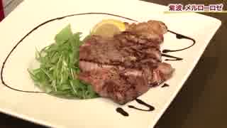 上質な鶏肉とワインをいただける新宿の焼き鳥屋さん!! 2/3