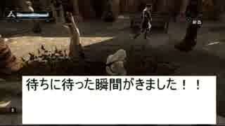【初見実況】陰謀を打ち砕く！アサシンクリード1　Part6