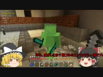 人気の マインクラフト ダンジョン 動画 44本 ニコニコ動画