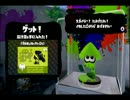 【実況】ヒーローモード初見+無課金実況プレイおまけイカ編
