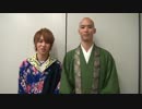 西銘駿の命燃やすぜ!　＃4
