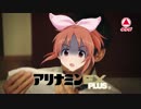 [ノベマス]アイドルマスターと酷くないヤツらpart2 『似たもの同士』