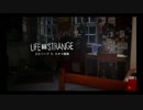 時かけ？僕街？いやLIFE IS STRANGEを1日約１０分実況プレイpart30