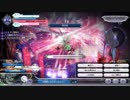 [DFFAC] 戦いの輪廻を楽しむガーランドPart4 [ミスリルC]