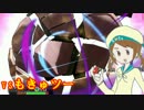 [ポケモンORAS]ダブル専門です　夏秋の陣　VSもきゅツーさん