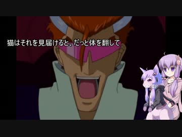 [朗読]長靴をはいた猫　中編[VOICEROID非実況動画祭2]