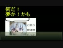 進め！秋津洲⑤　～2016夏イベＥ3―⓷～