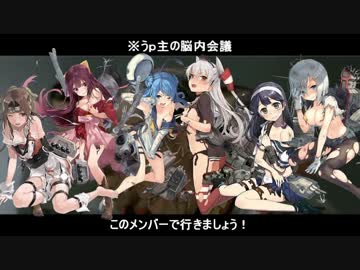 【艦これ】総統閣下は第二次マレー沖海戦で大捷するそうです！part1