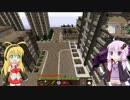 [Minecraft]ゲリラのいる世界で装備禁止Craft Part4[VOICEROID＋結月ゆかり実況]