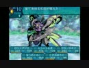 世界樹の迷宮3もやりたい人の実況プレイ Part90
