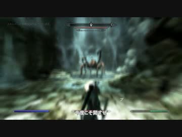 【ゆっくり実況】 魔理沙の太平記 【Skyrim】 その３-２