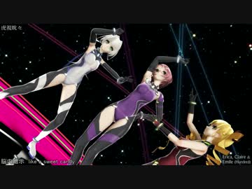 【MMDハンドレッド】虎視眈々（エリカ､クレア､エミール）[1080p]