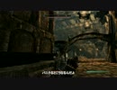【ゆっくり実況】 魔理沙の太平記 【Skyrim】 その３-３