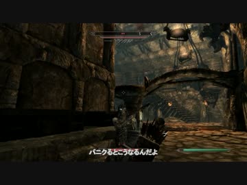 【ゆっくり実況】 魔理沙の太平記 【Skyrim】 その３-３