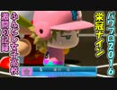 【パワプロ2016栄冠ナイン】ふんどし女子高校 激闘の記録　#5【実況】
