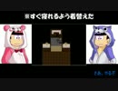 【おそ松さん偽実況】長兄松が化け物屋敷に連れてかれたよ4