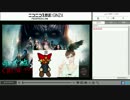 前編『X-MEN：アポカリプス』 2016/08/14生放送 映画感想 ※ネタバレ注意
