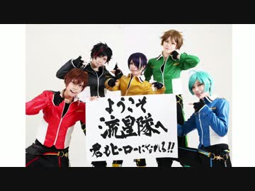 【あんスタ】負け犬至上主義踊ってみた【コスプレ】