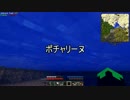 【Minecraft】鬼畜モードが鬼畜すぎて工業化が辛い Part6【ゆっくり実況】