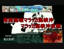 艦これ 2016 夏イベント E-4甲 「マラッカ海峡沖夜戦」 攻略　速吸なし