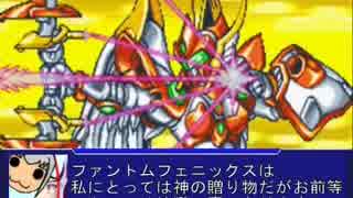 第2次東方超機鉄 第02話