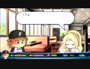 【パワプロ2016】この娘と結婚したい‼実況part18