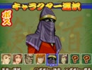 礼に始まり礼に終わるバカゲーを実況プレイ【おまけ】