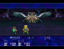 【SFC】G.O.D 気まぐれにプレイ  その6