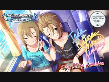 Sparkling Emotion (Sparkling girl × Rockin' Emotion だりなつデュエット)