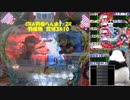 【羽根物】CRA羽根らんま1/2R【FINAL】